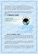 마케팅  IBM 경영혁신과 SMATER PLANET-13페이지