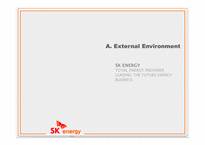 SK 에너지 전략경영-5페이지