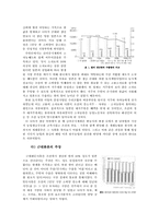 한국사  수탈론과 근대화론의 양측의 입장  일제강점기의 주요 경제정책과 양측의 입장-11페이지