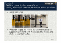 서비스마케팅  Case 15. The Accellion Service Guarantee-14페이지