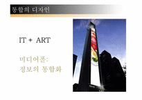 비즈니스컴퓨팅  세계디자인수도 서울 2010-12페이지