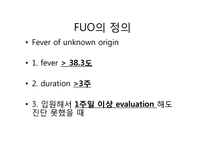 감염학  발열양상에 따른 원인질환과 FUO의 Dx-16페이지