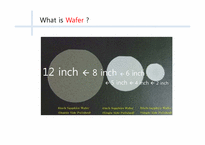 반도체공정 반도체 칩 제조에 사용되는 실리콘 웨이퍼 제조방법-6페이지