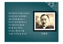 한국의 기독교의 발전사-16페이지