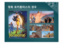 한국의 기독교의 발전사-18페이지