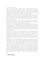 문자  한글  가림토문자  상형문자 문자 발달  문자와 한글음성문자  문자와 가림토문자  문자와 상형문자  문자와 비보문자  중국 문자 분석-7페이지