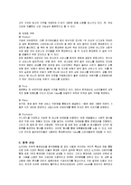 마케팅  노키아의 한국시장 실패와 새로운 마케팅 전략-16페이지