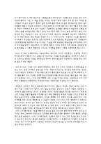 유시민의 경제학 카페 서평00-4페이지