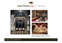 경영학  개인 소규모 카페 Floria Cafe 경영 리모델링 제안-11페이지