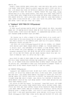 Literary devices in dubliners picture