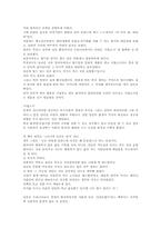 일본독후감 오히라 미쓰요의 그러니까 당신도살아 를 읽고 독후감 감상문 일본독후감 오히라 미쓰요의 그러니까 당신도살아 를 읽고 독후감 감상문