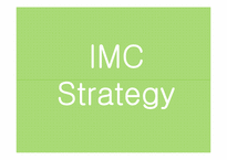 광고학  LH기업이미지 상승을 위한 IMC전략-18페이지