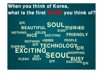 THE IMPRESSION OF KOREA(영문)-6페이지