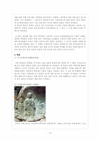 한국고대의 불상-15페이지
