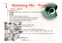 국제마케팅  아모레퍼시픽 설화수 브랜드의 홍콩 진출-6페이지