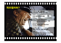 리더십  사우스웨스트 허브켈러허의 리더십과 국내 코오롱의 재미경영 사례-6페이지