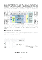 MBC에 대한 기업조사-12페이지