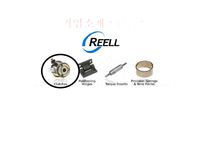 경영학  레엘 프리시전 매뉴팩처링(Reell Precision Manufacturing) 인사관리 사례조사-4페이지