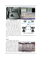 정보시스템개론  CIM(computer Integrated Manufacturing)-14페이지