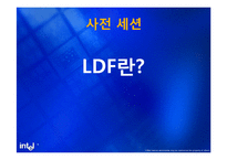 조직행동론  인텔의 LDF 도입 사례-17페이지