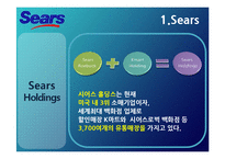 경영과컴퓨터  Sears(시어스)의 컴퓨터 활용 경영사례 분석-11페이지