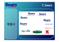 경영과컴퓨터  Sears(시어스)의 컴퓨터 활용 경영사례 분석-12페이지