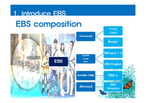 EBS의 프로그램 전략(영문)-5페이지