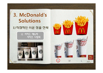 국제경영  맥도날드 55 Campaign 사례분석(영문)-7페이지