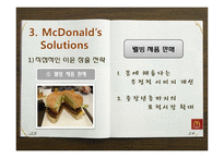 국제경영  맥도날드 55 Campaign 사례분석(영문)-8페이지