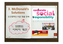 국제경영  맥도날드 55 Campaign 사례분석(영문)-9페이지