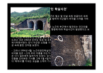영화로 보는역사-영화 `작은연못`으로 본 한국 사건사-5페이지