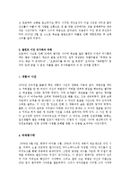 인터넷 악플과 익명성 문화 익명에 가려진 악플과 그 본질 및 해결방안 및 대처방안 악플피해사례정리및해결책과 악성댓글에대한나의생각 ...