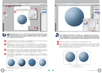 산업디자인을 위한 렌더링 테크닉 pdf버전 - 기초과정 Tutorial edge V1.0 - Volkswagen-9페이지