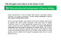 국제문화  이슬람 사상과 문화-Honor Killing(명예살인) 사례와 반대입장(영문)-6페이지