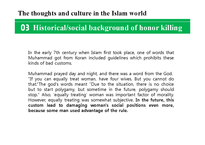 국제문화  이슬람 사상과 문화-Honor Killing(명예살인) 사례와 반대입장(영문)-7페이지