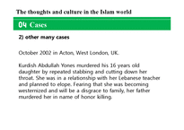 국제문화  이슬람 사상과 문화-Honor Killing(명예살인) 사례와 반대입장(영문)-11페이지