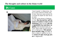 국제문화  이슬람 사상과 문화-Honor Killing(명예살인) 사례와 반대입장(영문)-15페이지