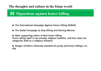 국제문화  이슬람 사상과 문화-Honor Killing(명예살인) 사례와 반대입장(영문)-17페이지