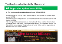 국제문화  이슬람 사상과 문화-Honor Killing(명예살인) 사례와 반대입장(영문)-19페이지