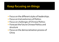 중국정치  정치 시스템과 과제(영문)-6페이지