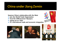 중국정치  정치 시스템과 과제(영문)-14페이지