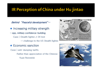 중국정치  정치 시스템과 과제(영문)-19페이지