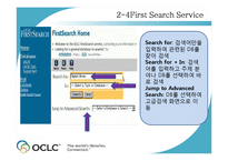 OCLC의 서비스 레포트-16페이지