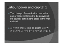 사회학 고전강독  Karl Marx - Labour Power and Capital(칼 마르크스의 임금노동과 자본)-9페이지