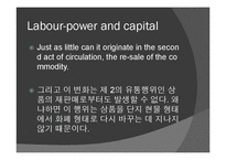 사회학 고전강독  Karl Marx - Labour Power and Capital(칼 마르크스의 임금노동과 자본)-10페이지