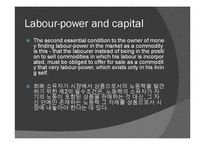 사회학 고전강독  Karl Marx - Labour Power and Capital(칼 마르크스의 임금노동과 자본)-17페이지