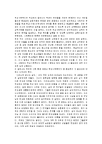 그러니까 당신도 살아 줄거리 요약 및 감상문 과 느낀점 및 나의소감 독후감 감상문 그러니까 당신도 살아 줄거리 요약 및 감상문 과 느낀점 및 나의소감 독후감 감상문