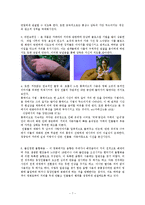 인문학  홍상수 감독 영화 `돼지가 우물에 빠진 날` 작품분석-7페이지