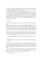 국문학  김동인의 작품과 문학세계-13페이지