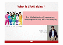 마케팅  의류브랜드 스파오 spao의 마케팅전략분석-20페이지